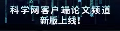 大鸡巴操逼高超免费播放视频论文频道新版上线